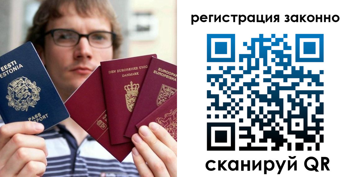 временная регистрация гарантия в Рязанской области